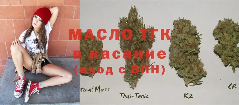 ТГК вейп с тгк Рассказово